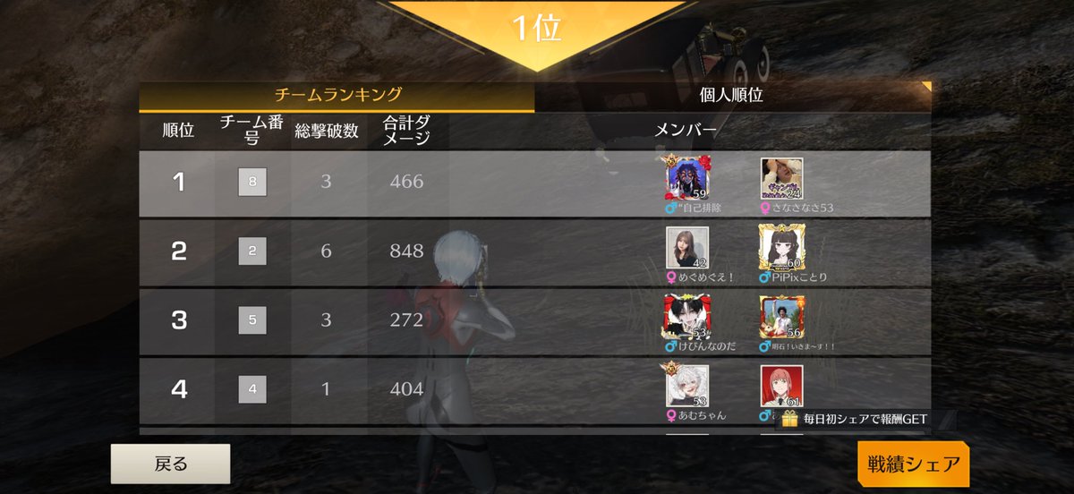 拡散勢OWP tweet media