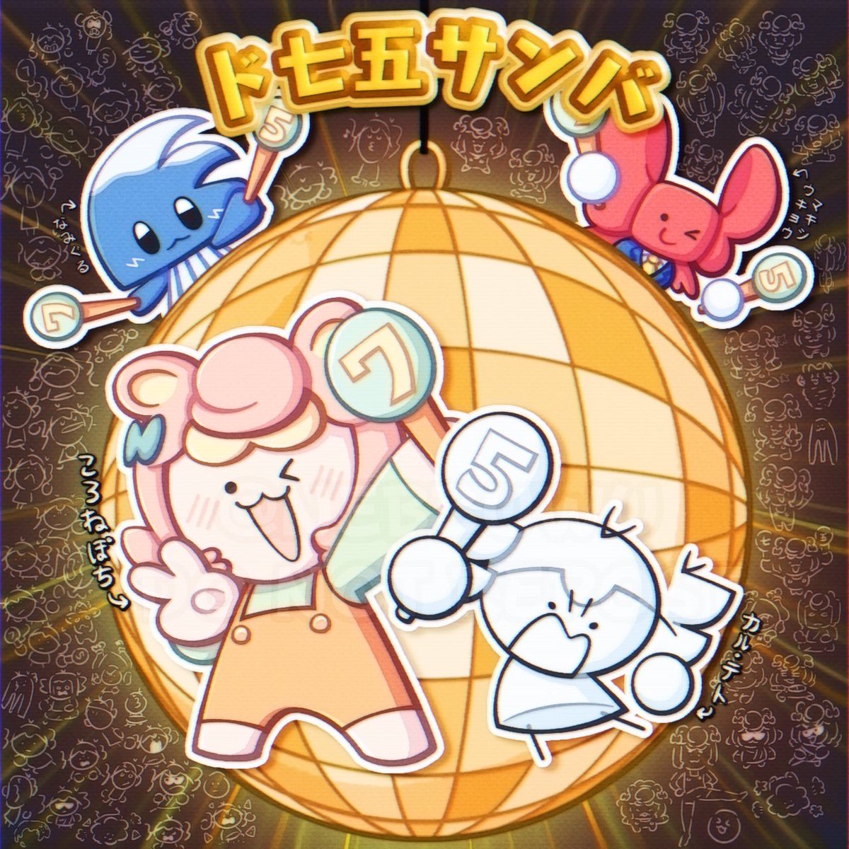 ころねぽち🧀🐭 (@virtualcat_poch) / Posts / X