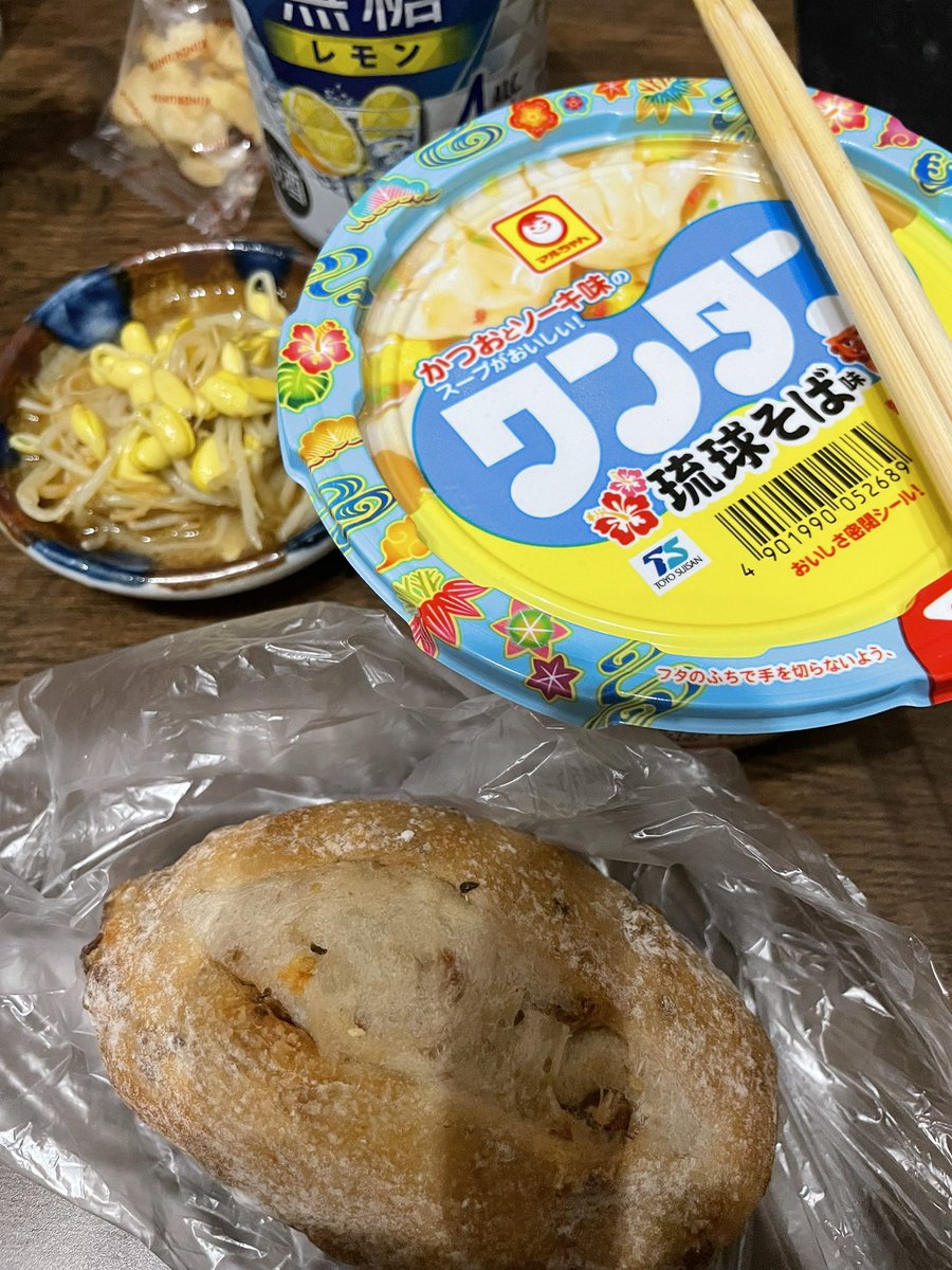 910は脱稿の景色がみれない tweet media