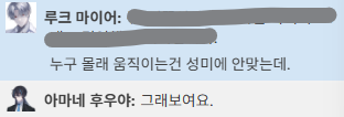 모노 tweet media