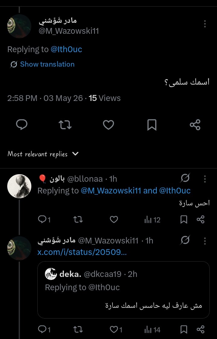 suki𖣂 tweet media