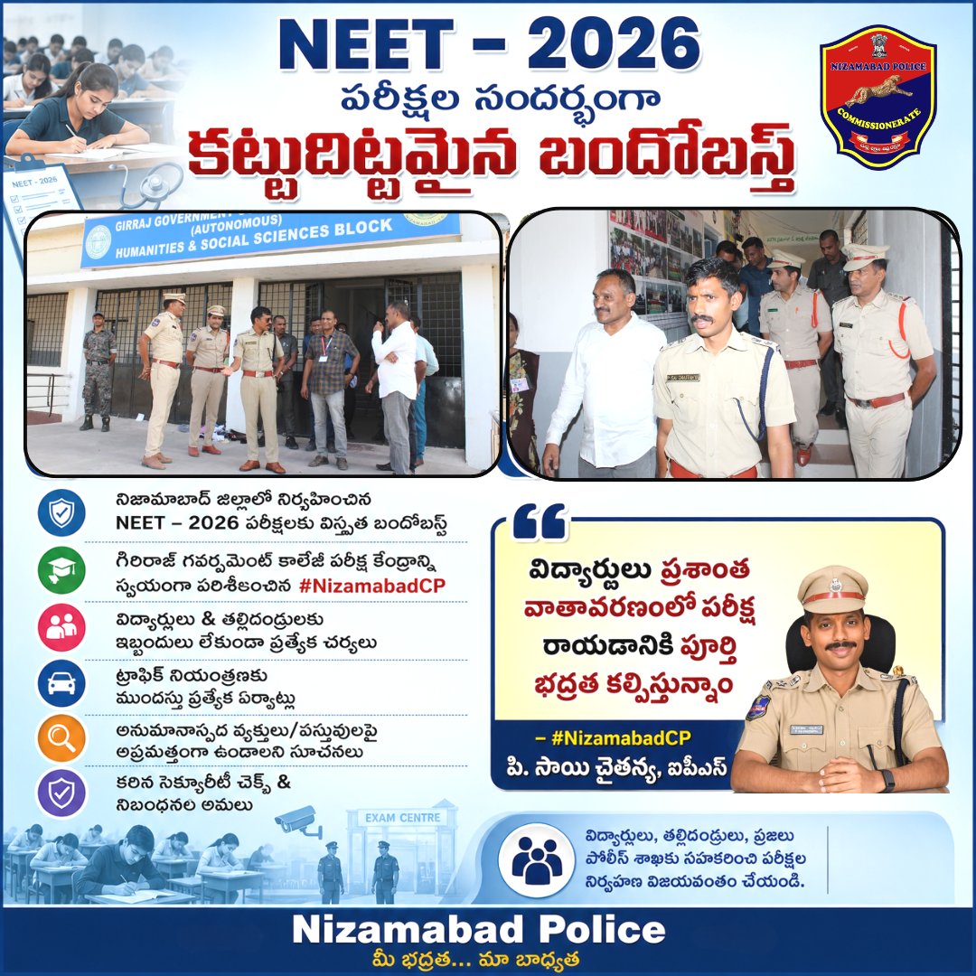 CP Nizamabad tweet media