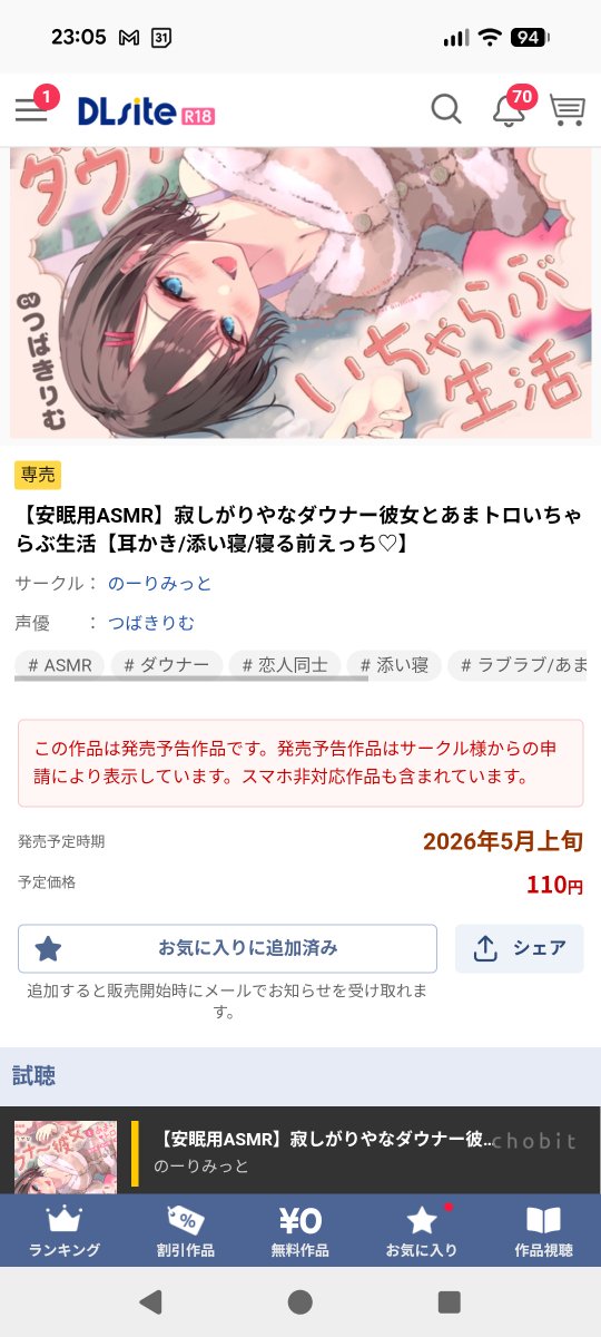 ディグザード tweet media