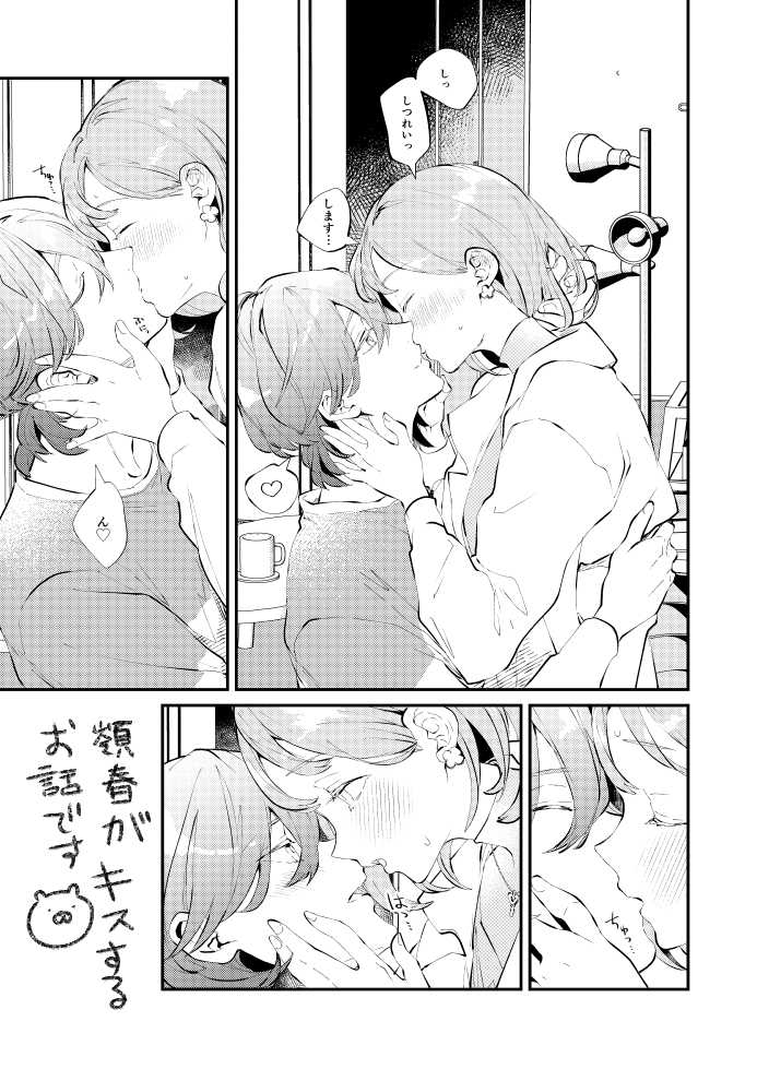 (2/2) 