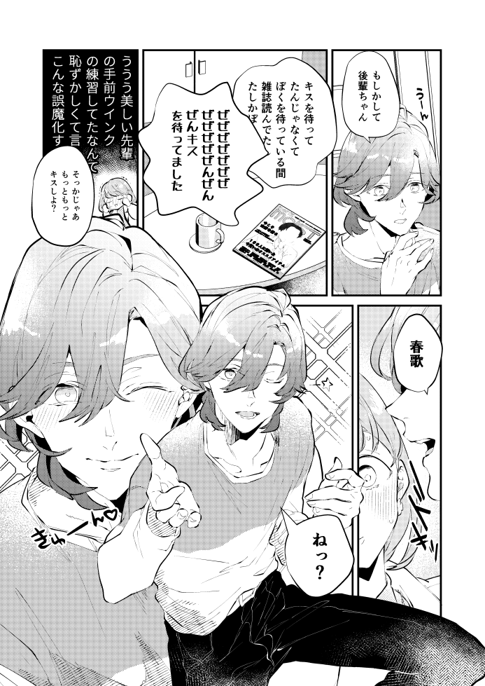 (2/2) 