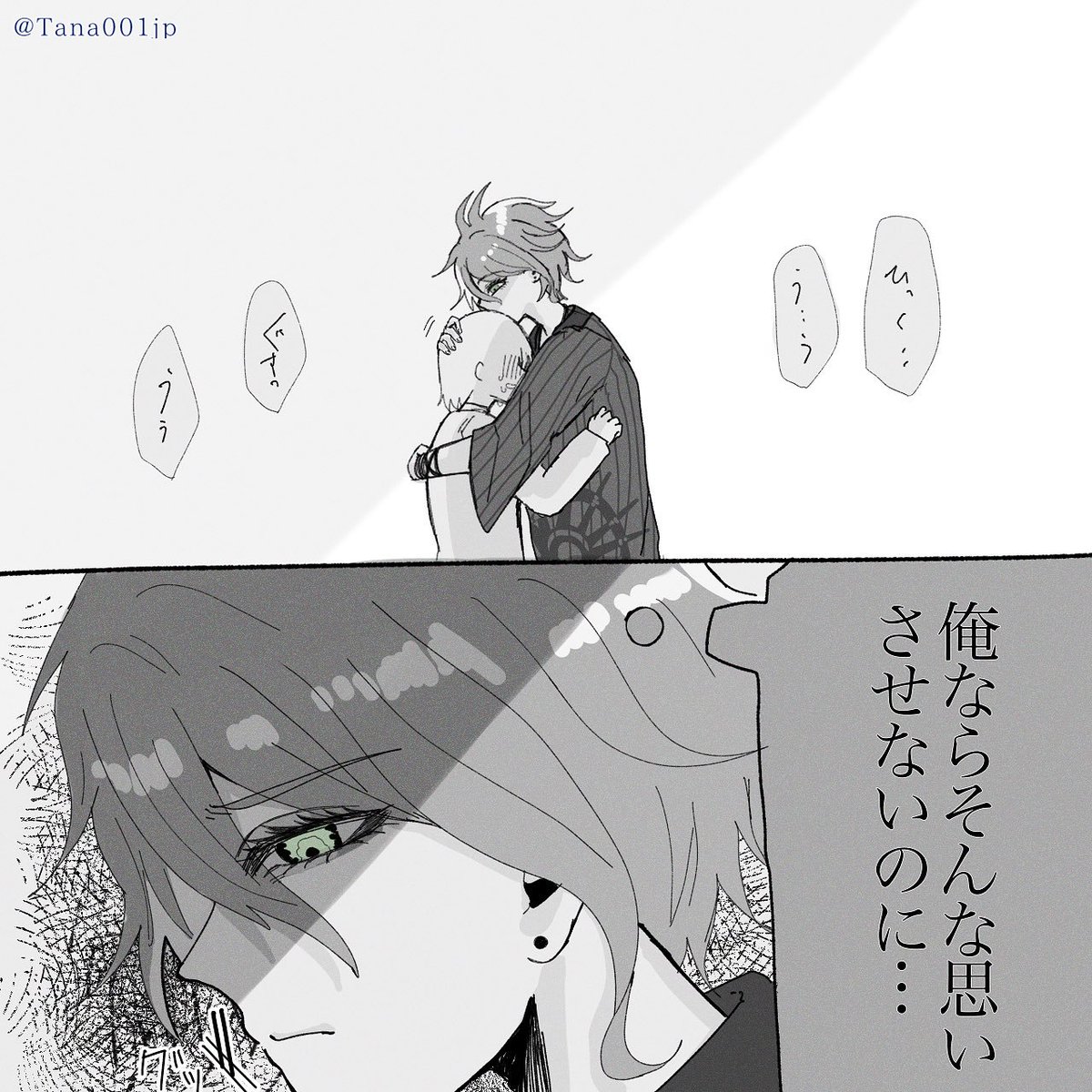 たな tweet media