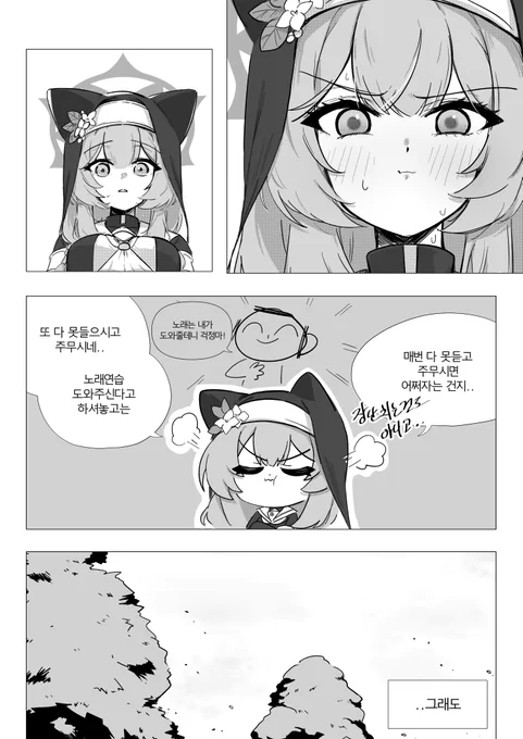 휴식 (5/9) 