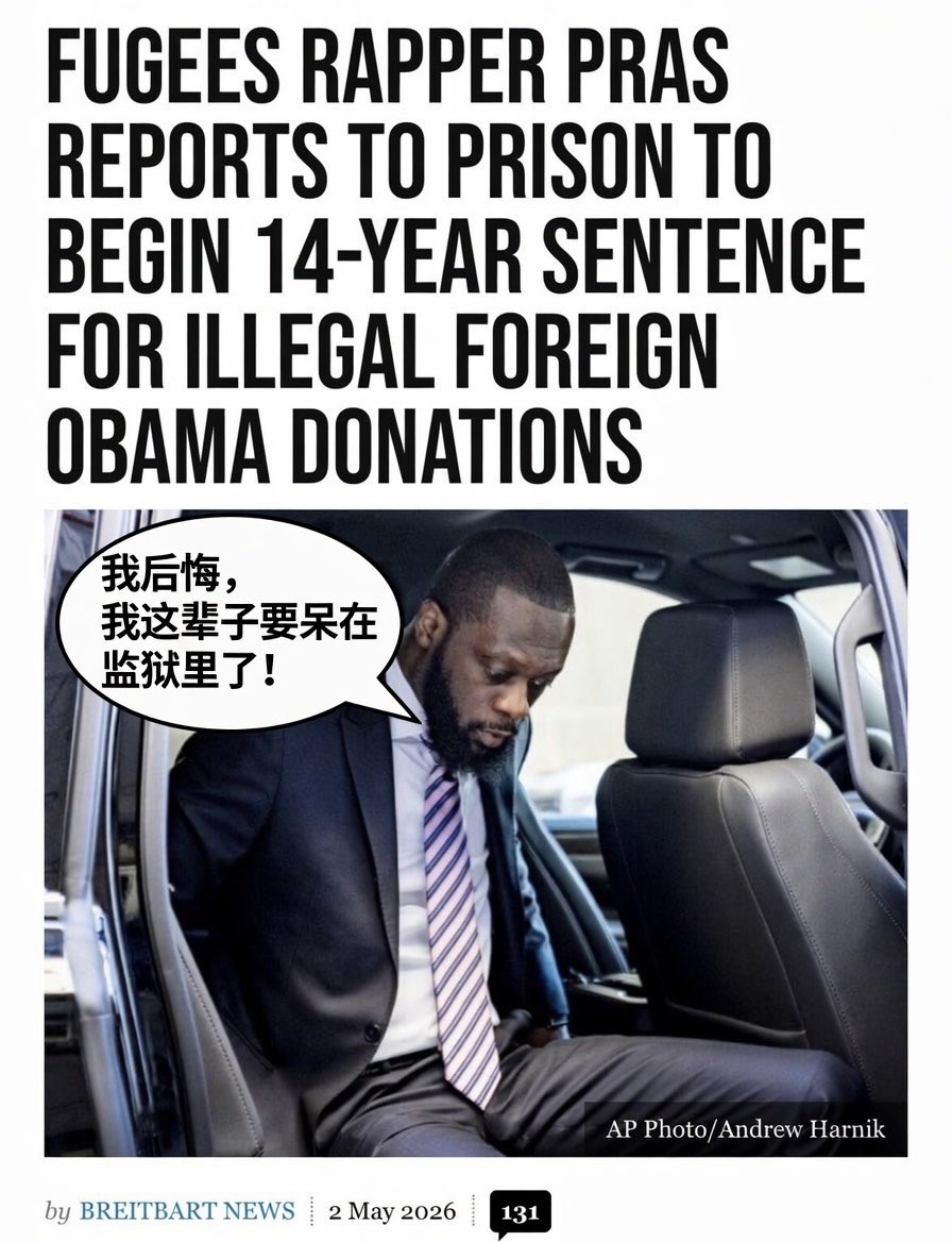 消灭中南坑 tweet media