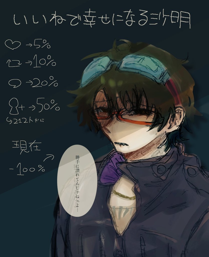 るい tweet media