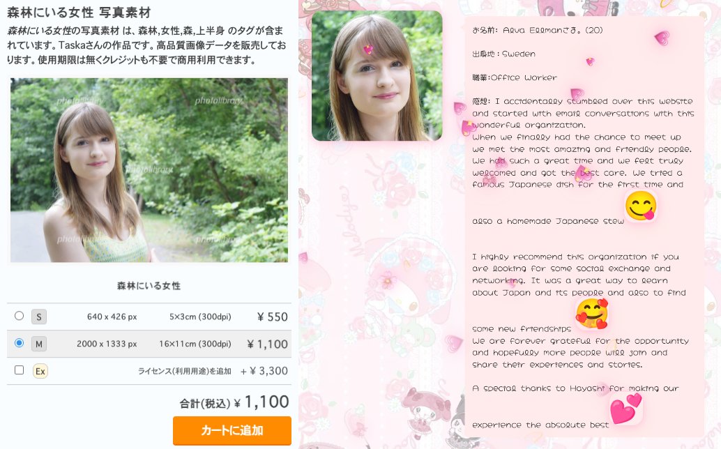 SAYLON🇯🇵 tweet media