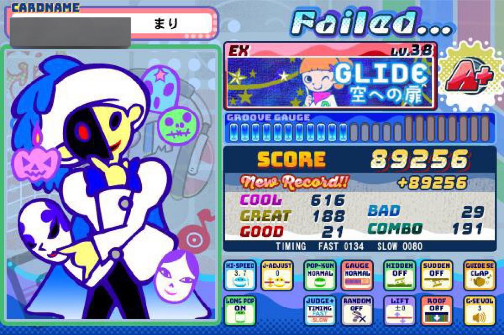 円里✂💧🪼 tweet media