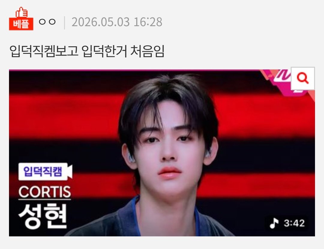 SEONGHYEON INDONESIA tweet media