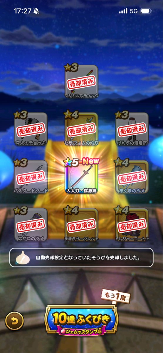 Seizy@フリーゲーム公開中 tweet media