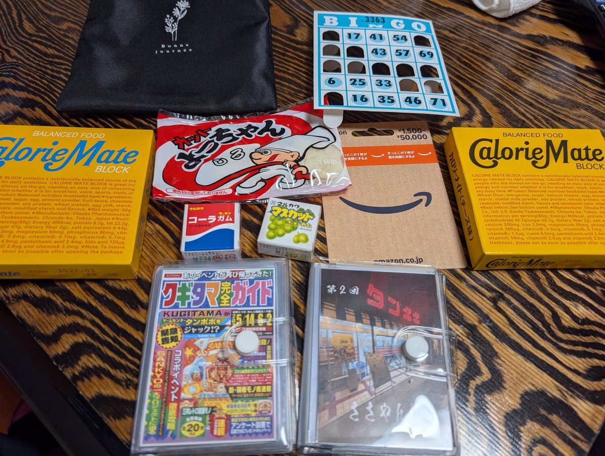 Mティン　M‘sPGチャンネル tweet media