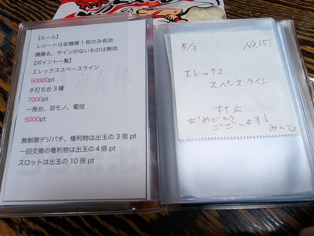 Mティン　M‘sPGチャンネル tweet media