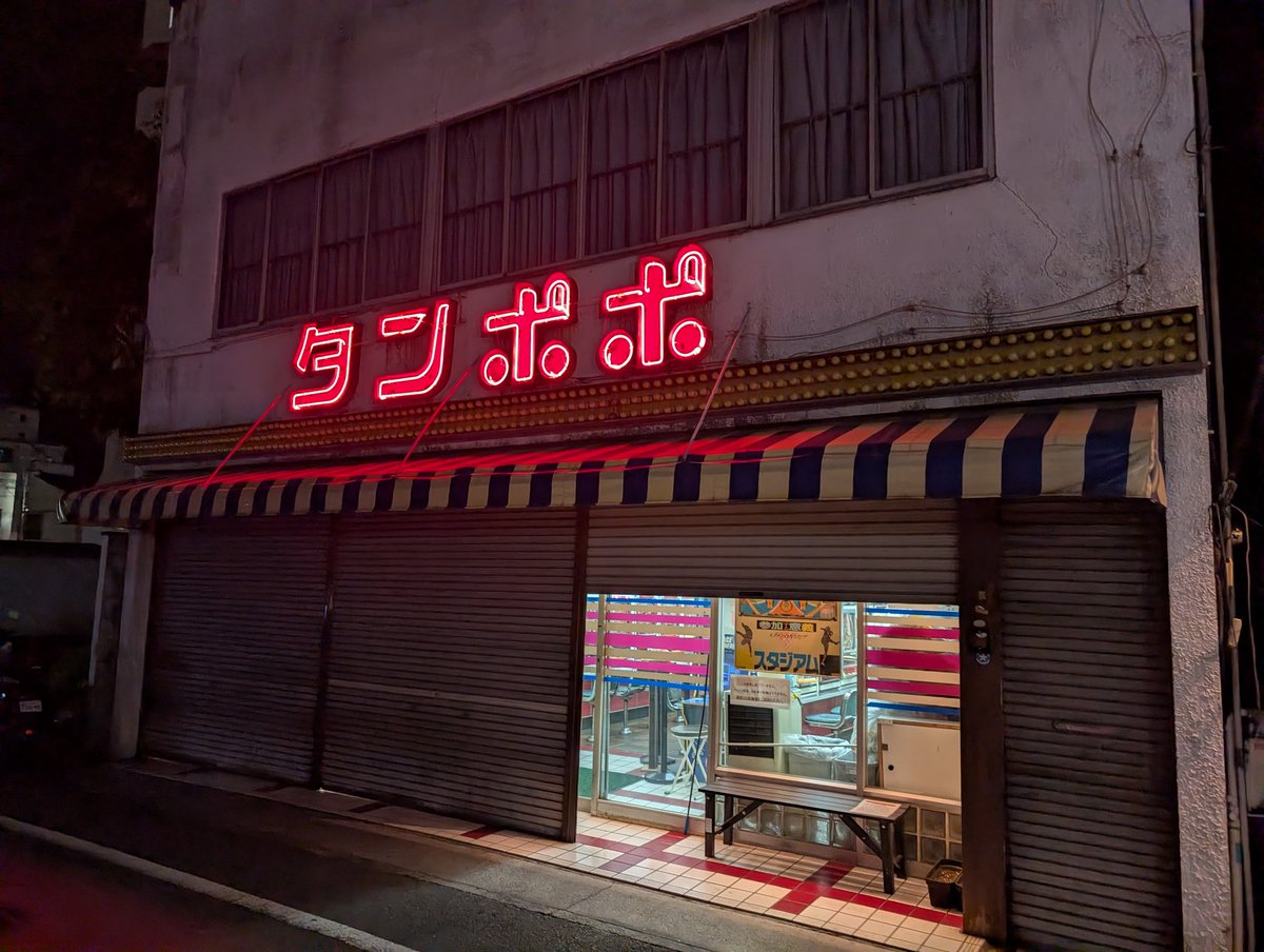 Mティン　M‘sPGチャンネル tweet media