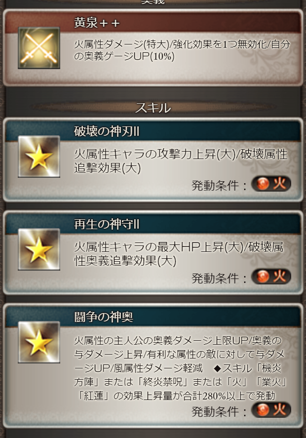Evas_Noway tweet media