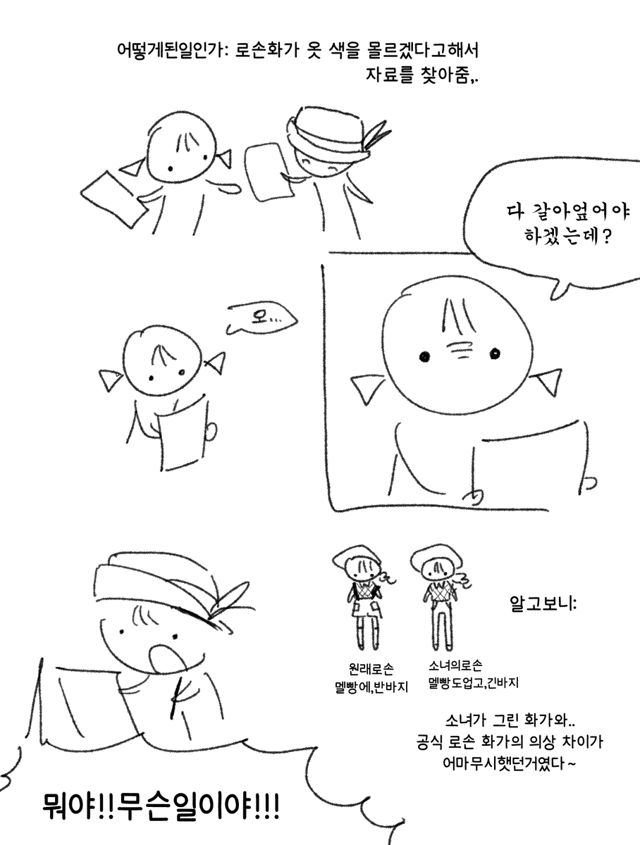 메어 tweet media
