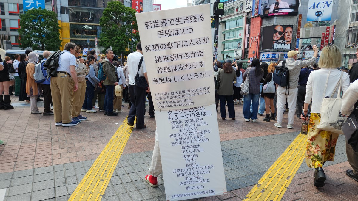山崎 tweet media