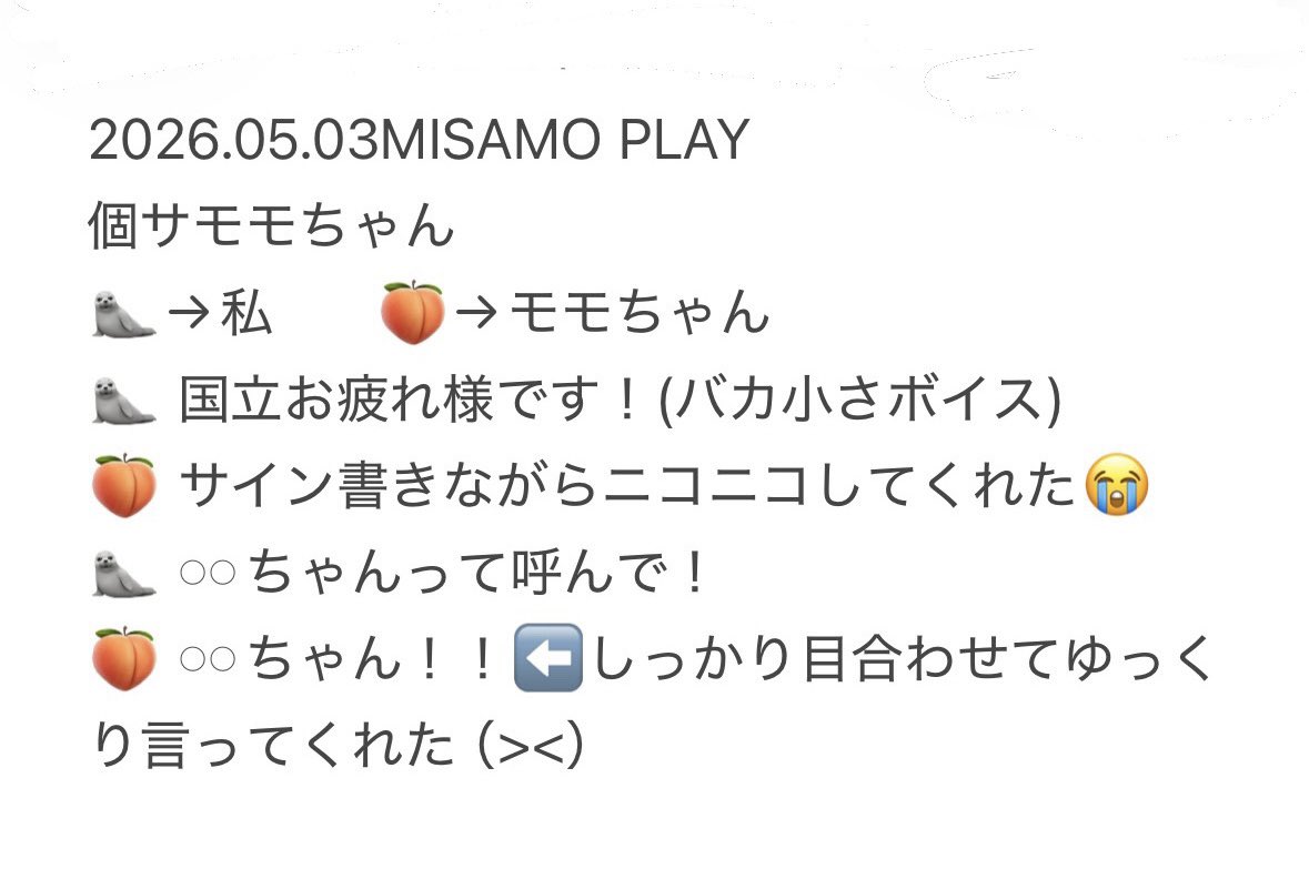 ぴゃく tweet media