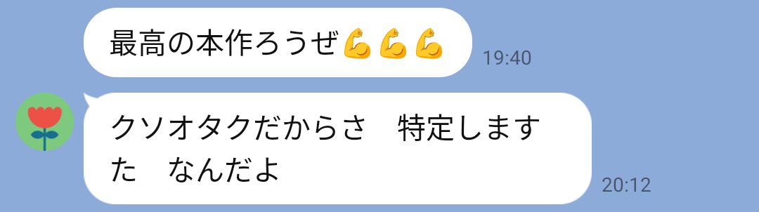 おはよう tweet media