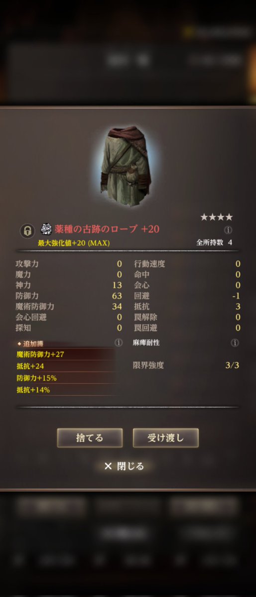 うさぎ tweet media