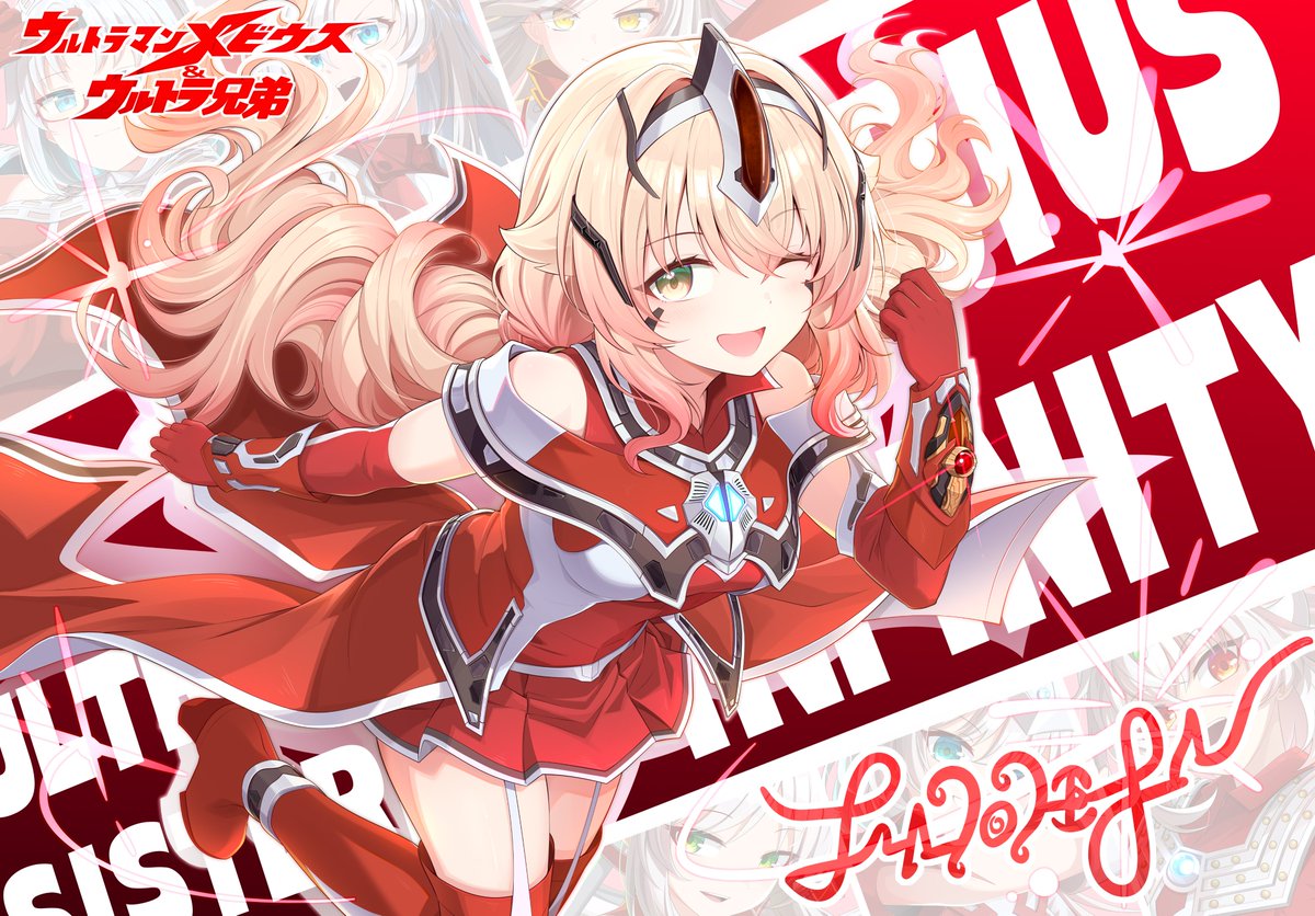 time_force_fire's tweet photo. ウルトラマンメビウス20th記念 
メビウスインフィニティー 擬人化 （feat.2024年に描かれたフェニックスブレイブ）
#ウルトラマン擬人化 #ウルトラマンメビウス https://t.co/zM0LIfIwgj