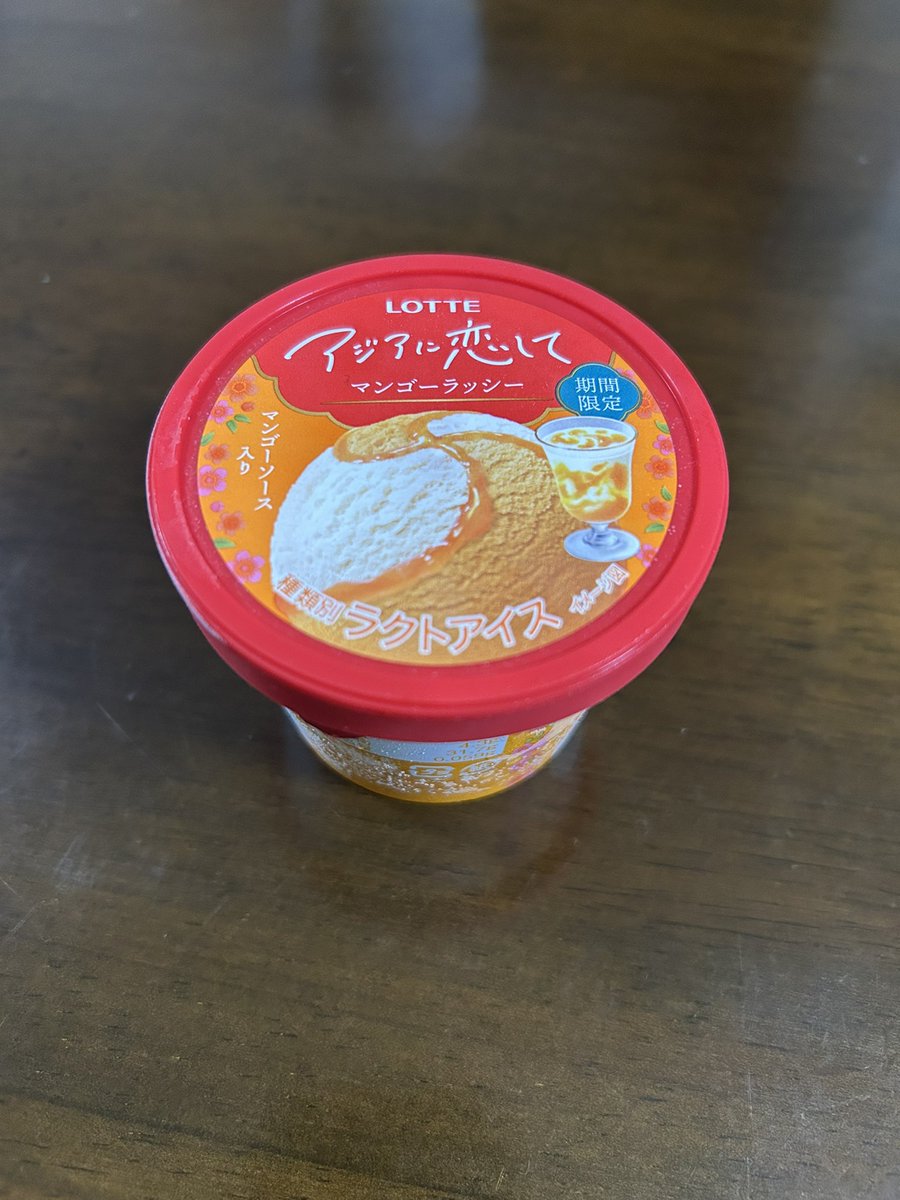 ラモネ爺さん tweet media