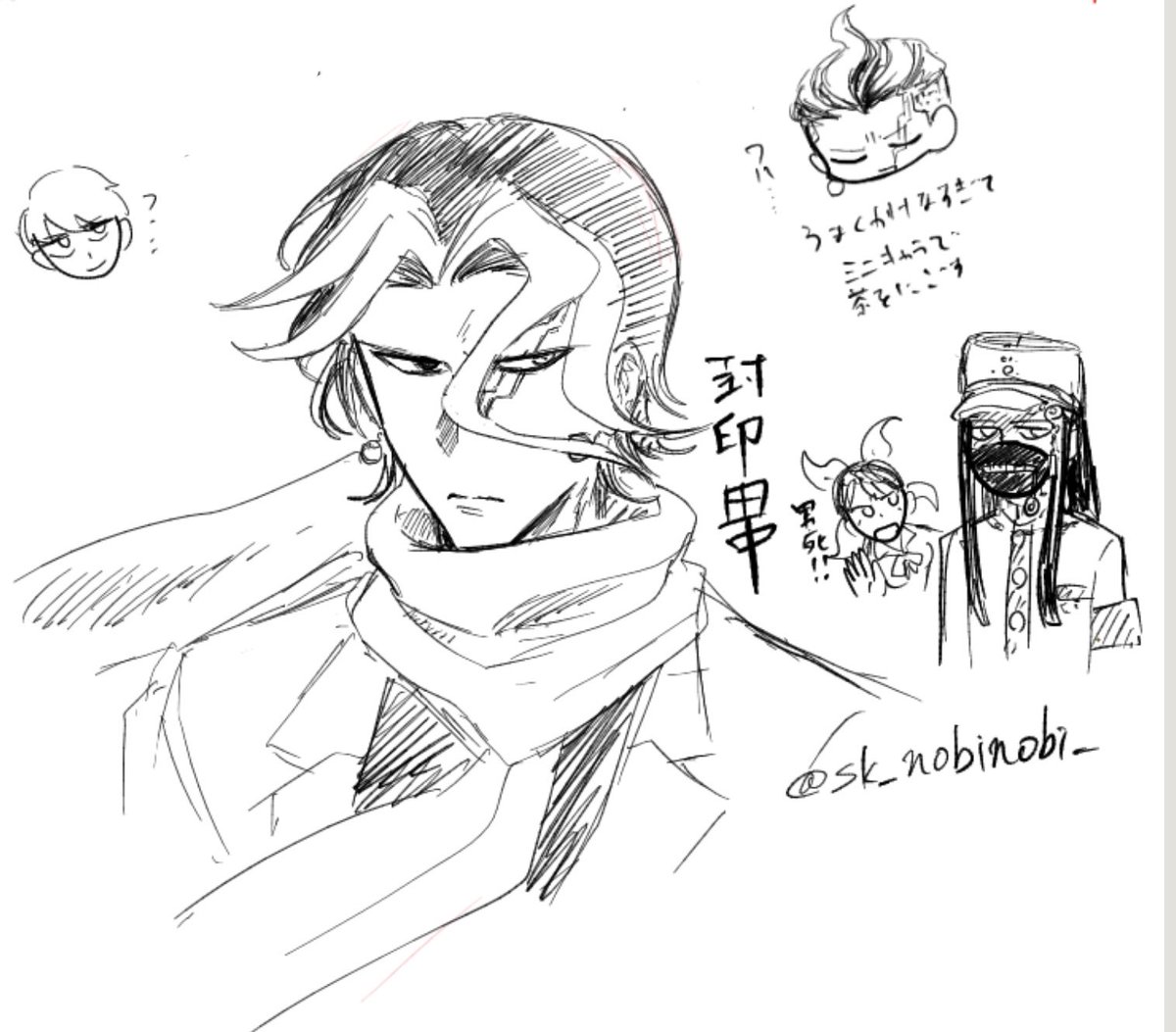 ノビシロ tweet media