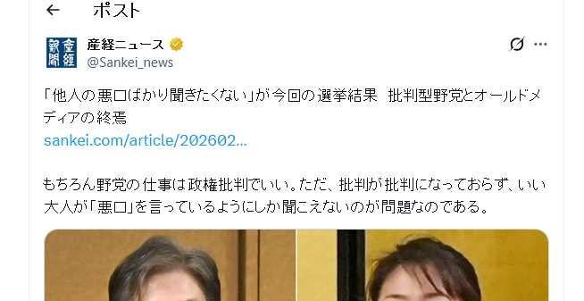 愛国心の足りないなまけ者 にきめっ！ tweet media