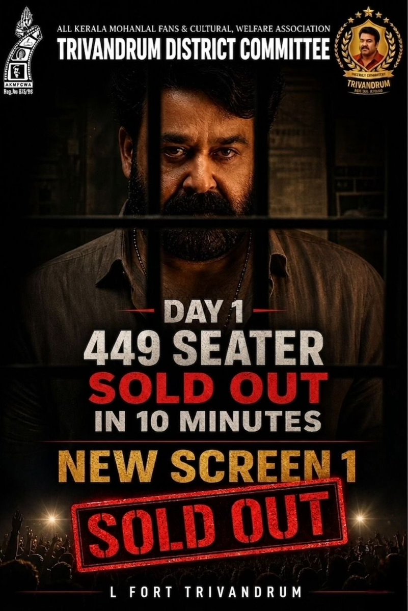 MOHANLAL THEATRE UPDATES tweet media