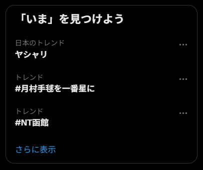 Nobu@UEFNで西高再現 tweet media