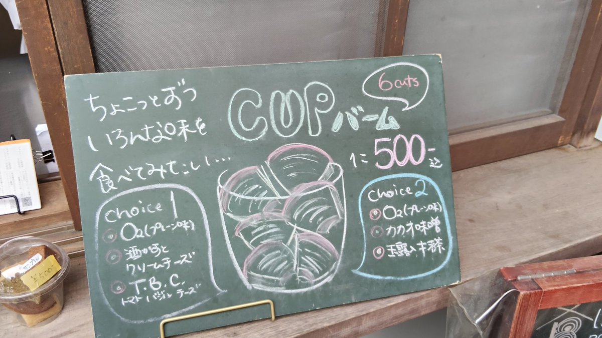 ざっきーエモン tweet media