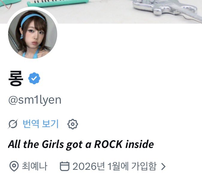 롱 tweet media