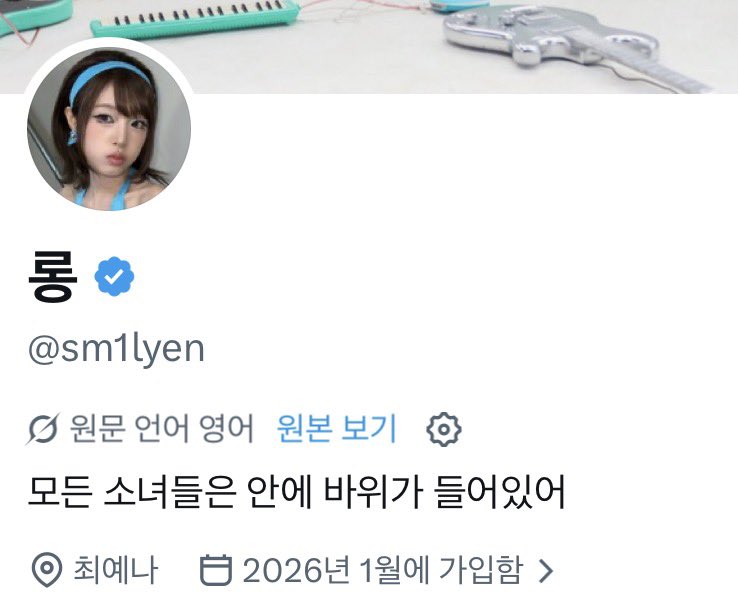 롱 tweet media