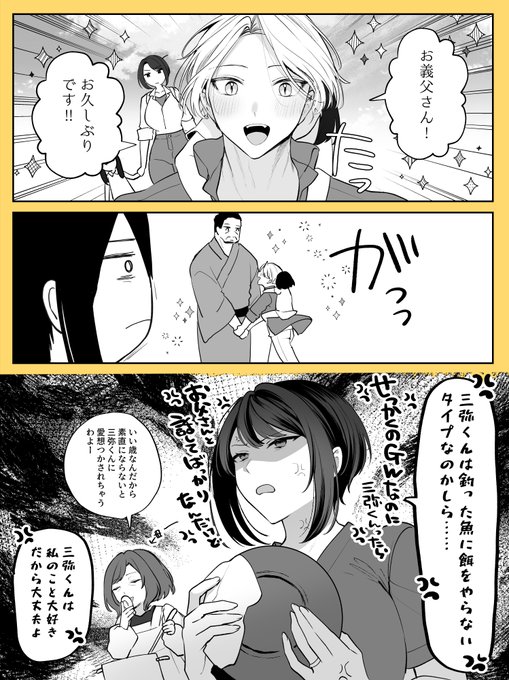 待望のゴールデウィーーーーク!!! 