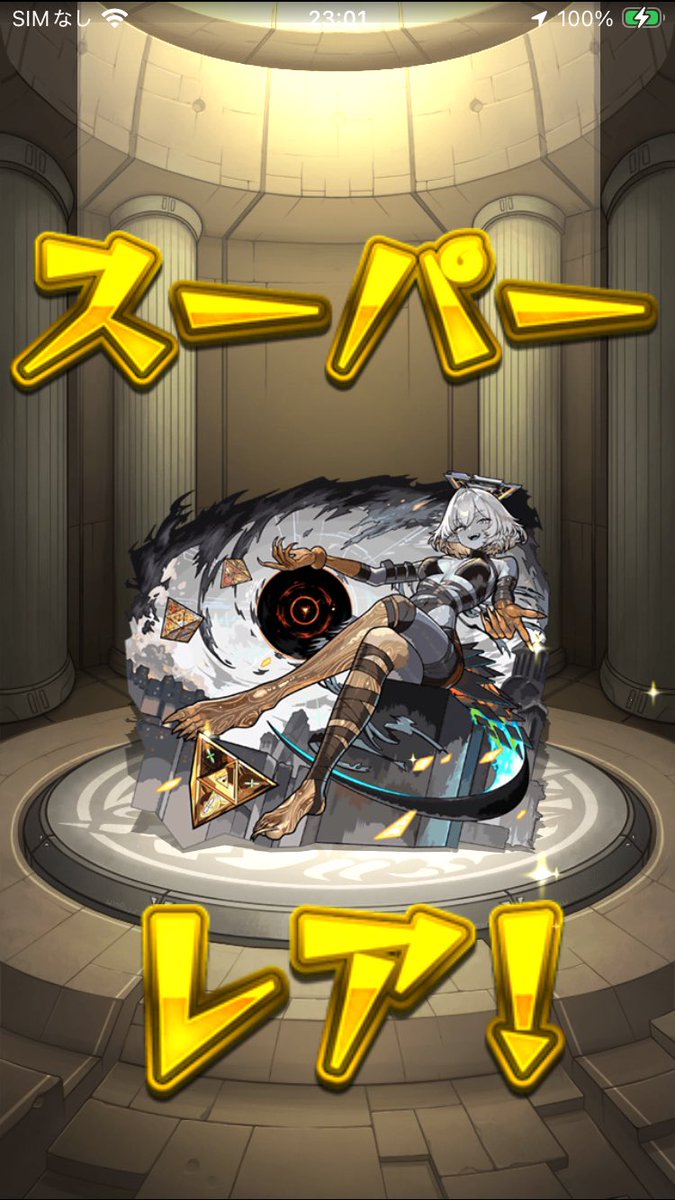 けー tweet media