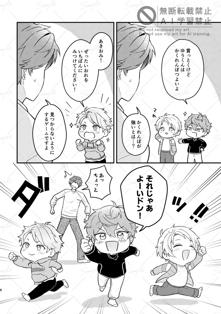 今都🎏5/5東3ま14a tweet media