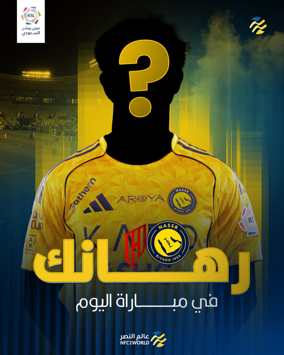 عالم النصر tweet media