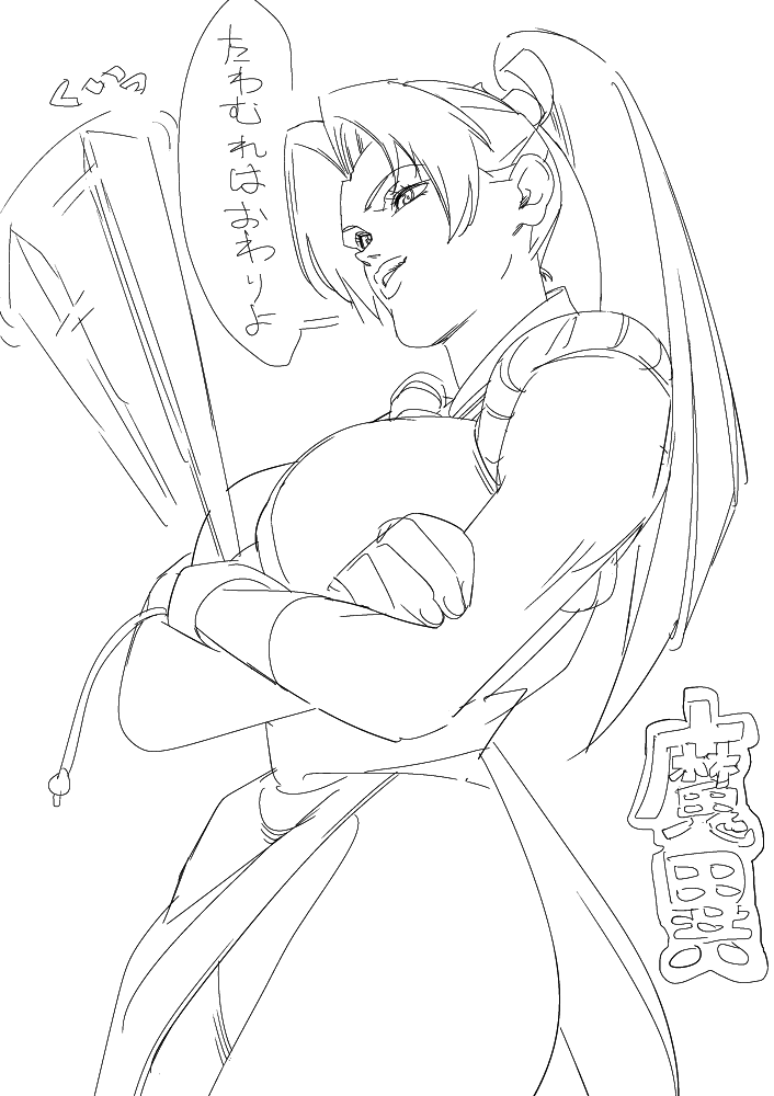 noriginjoe's tweet photo. 頼朝描きました（寒 https://t.co/W8vyAojEvR