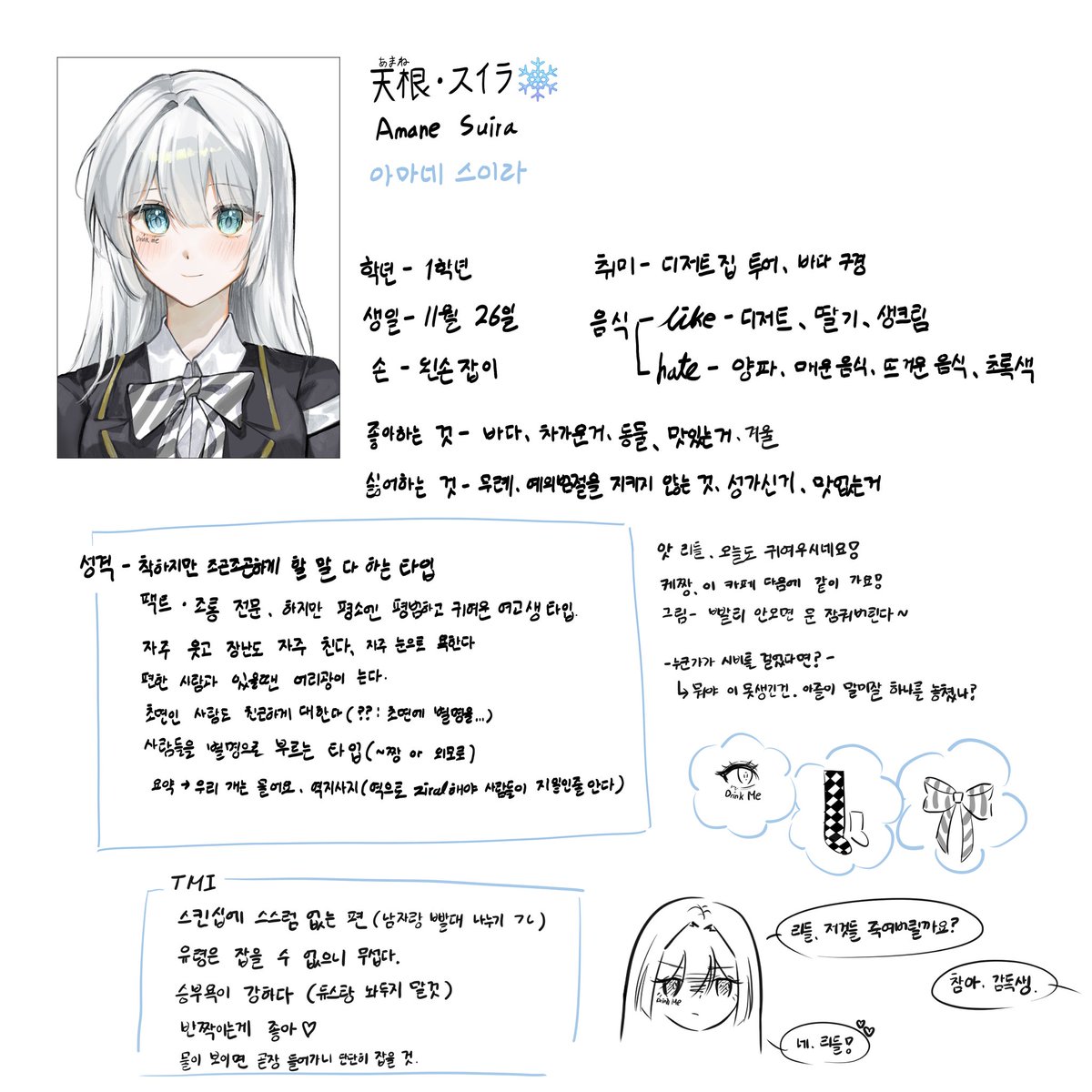りん🌹 tweet media