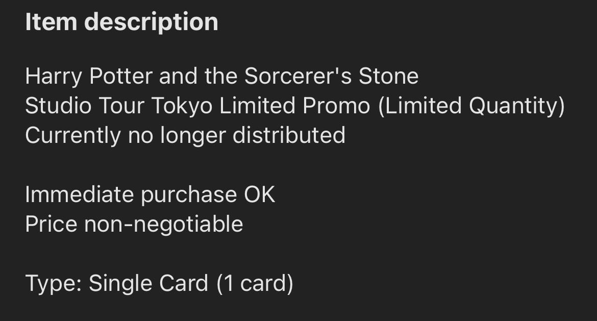 ハリポタ通信⚡️ 言葉の魔法を操る出品者、現る…⁉️🧙‍♂️ 先日配布