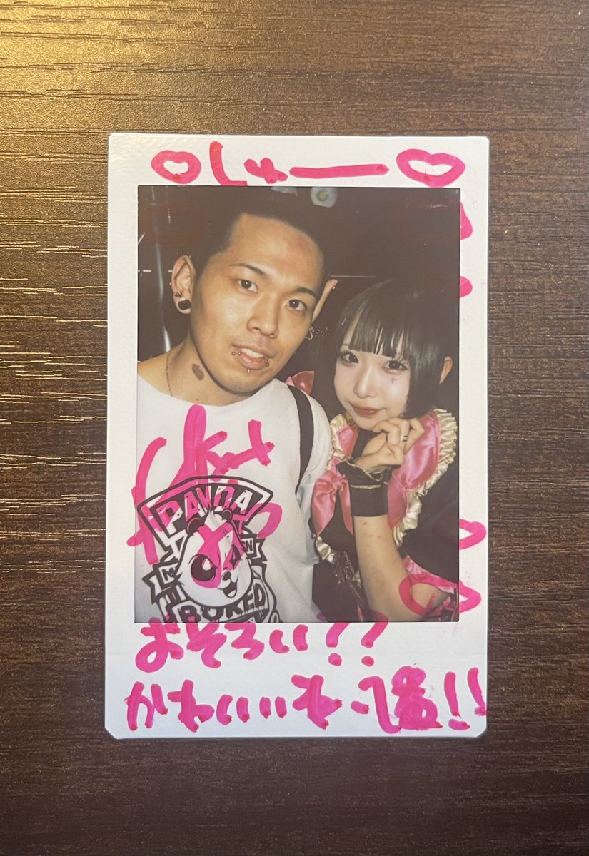駿祐 tweet media