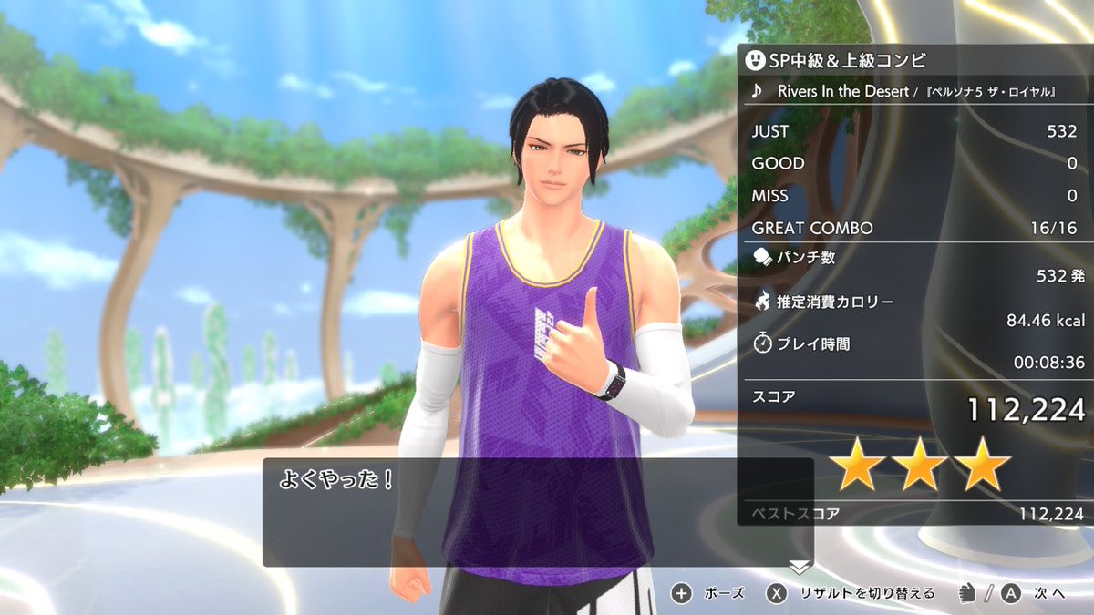 みんと tweet media