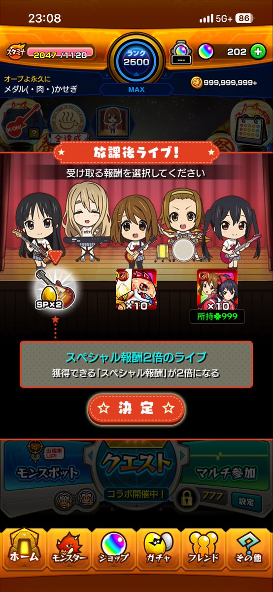 にく(・肉・)まん tweet media
