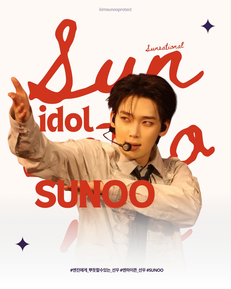 KIM SUNOO PROTECT tweet media