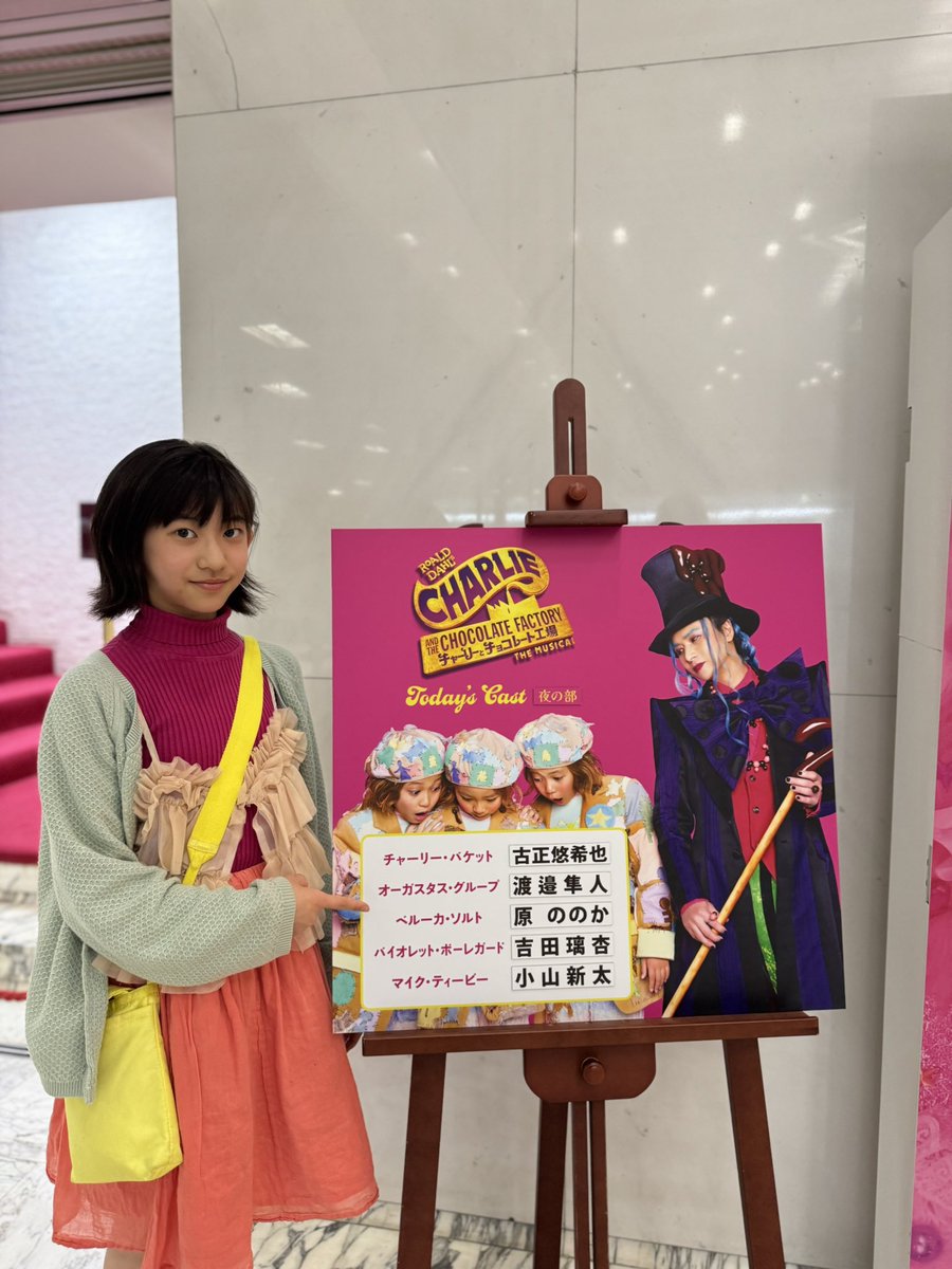 himarishiraishi's tweet photo. 先日 ＃日生劇場 で ＃チャーリーとチョコレート工場 を観ました！

#原ののか ちゃんベルーカが、華やかで、コミカルで、とことんわがままで、踊るとめちゃくちゃかっこよくてさすがでした！

劇場に漂う甘い香りで観ているだけもハイカロリー🍫ガラスのエレベーター素敵だったぁー✨✨✨

#AngelPro https://t.co/ByCX0liFzq