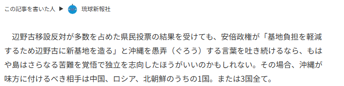 保守大学教員 tweet media