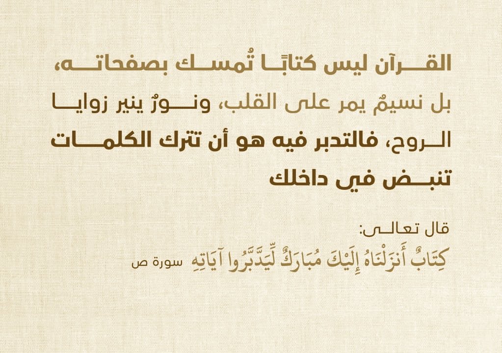 ام حازم tweet media