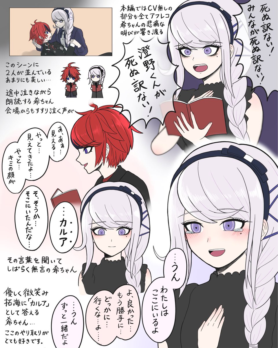 あすきゃべす tweet media